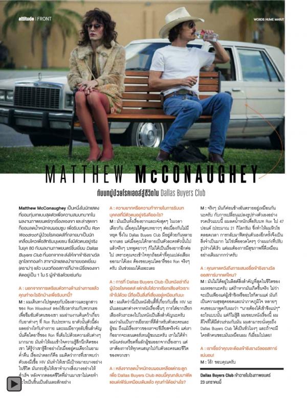 Attitude-January-2014